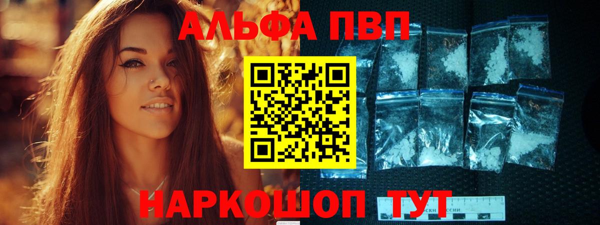 APVP VHQ Партизанск