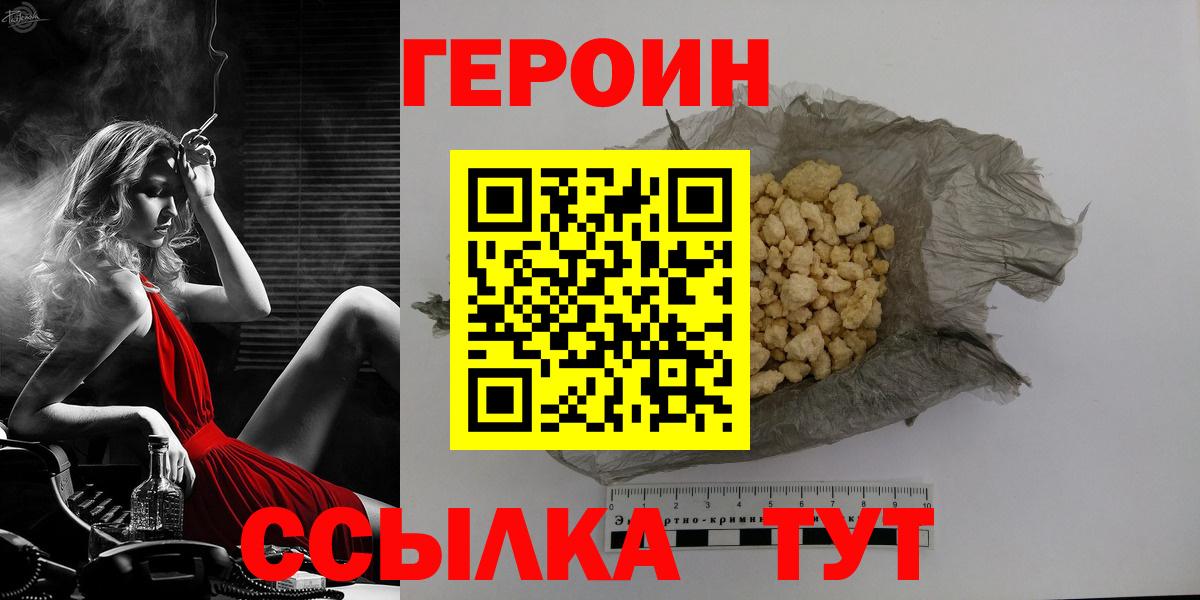 Гашиш  КОКАИН  LSD-25  ТГК  МАРИХУАНА  Партизанск  Мефедрон   Вход с VPN 