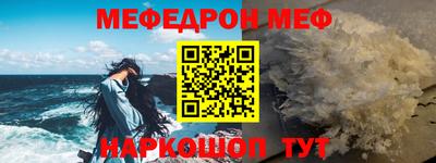 таблы Будённовск