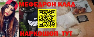 таблы Будённовск