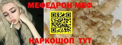 а пвп мука Бузулук