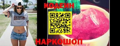 таблы Будённовск