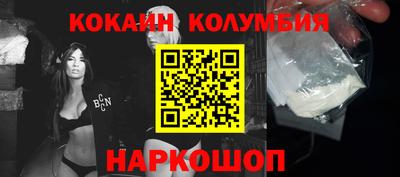 таблы Будённовск