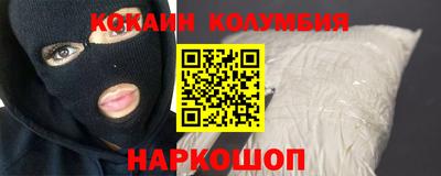 таблы Будённовск