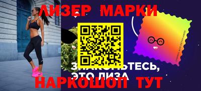 марки lsd Бугуруслан