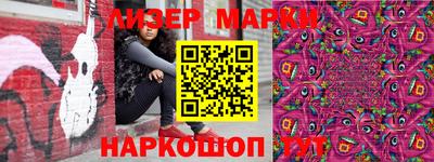 таблы Будённовск