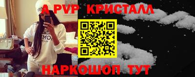 таблы Будённовск