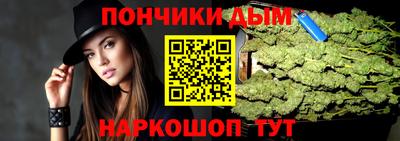 таблы Будённовск
