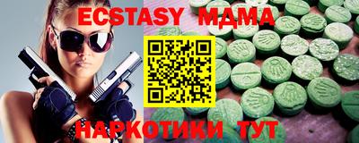 марки lsd Бугуруслан