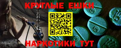 таблы Будённовск