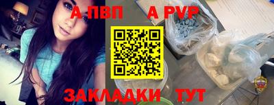 а пвп мука Бузулук