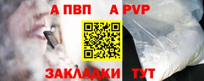 а пвп мука Бузулук