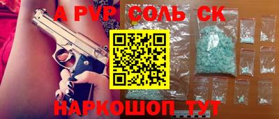 прущие грибы Новодвинск