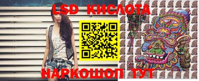 марки lsd Бугуруслан