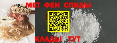 таблы Будённовск