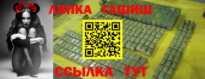 таблы Будённовск