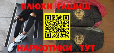 таблы Будённовск