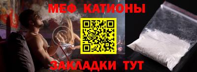 таблы Будённовск