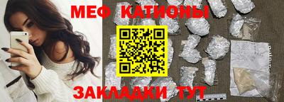 таблы Будённовск