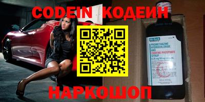 таблы Будённовск
