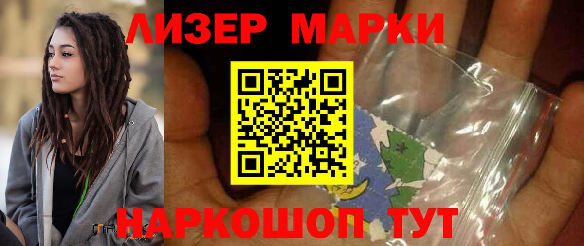 ЛСД экстази кислота  Лсд 25 экстази ecstasy  Партизанск  Вход с VPN 