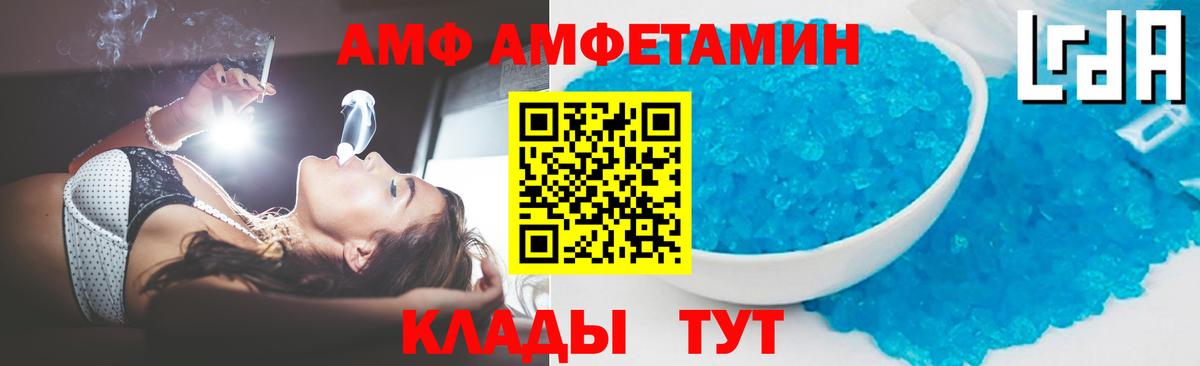 Партизанск  Первитин мет  Вход с VPN 