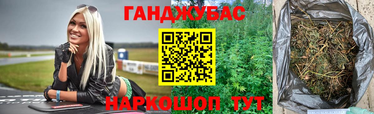 Шишки марихуана AK-47 Партизанск