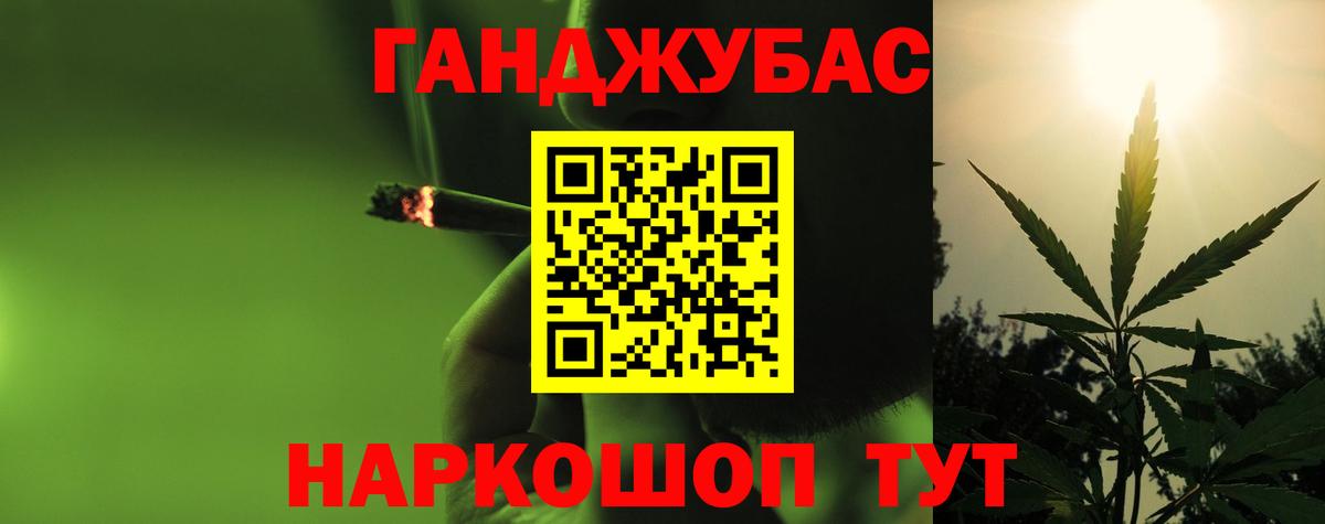 Канабис ГИДРОПОН  Конопля Bruce Banner  МАРИХУАНА Amnesia  Вход с VPN  Партизанск 